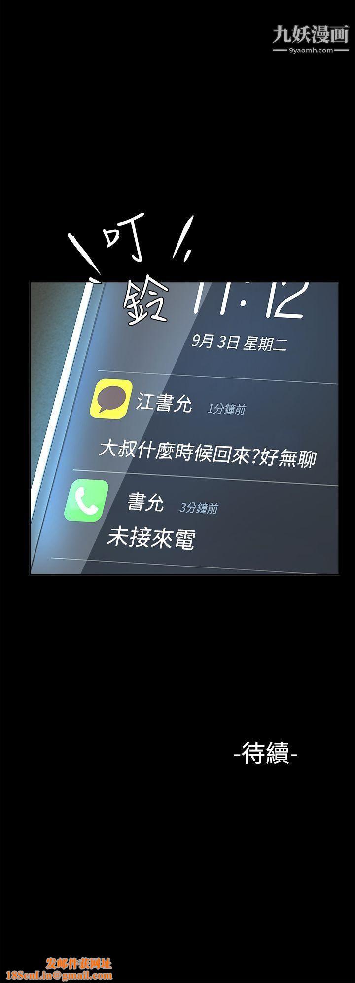 养女第5话-与酒吧老闆娘共度春宵