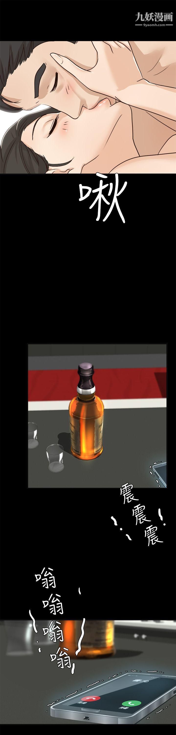 养女第5话-与酒吧老闆娘共度春宵