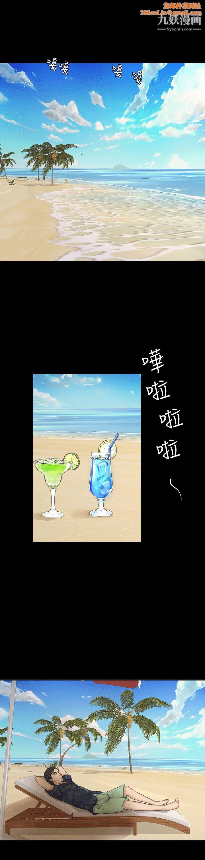 养女第6话-变态次长登场