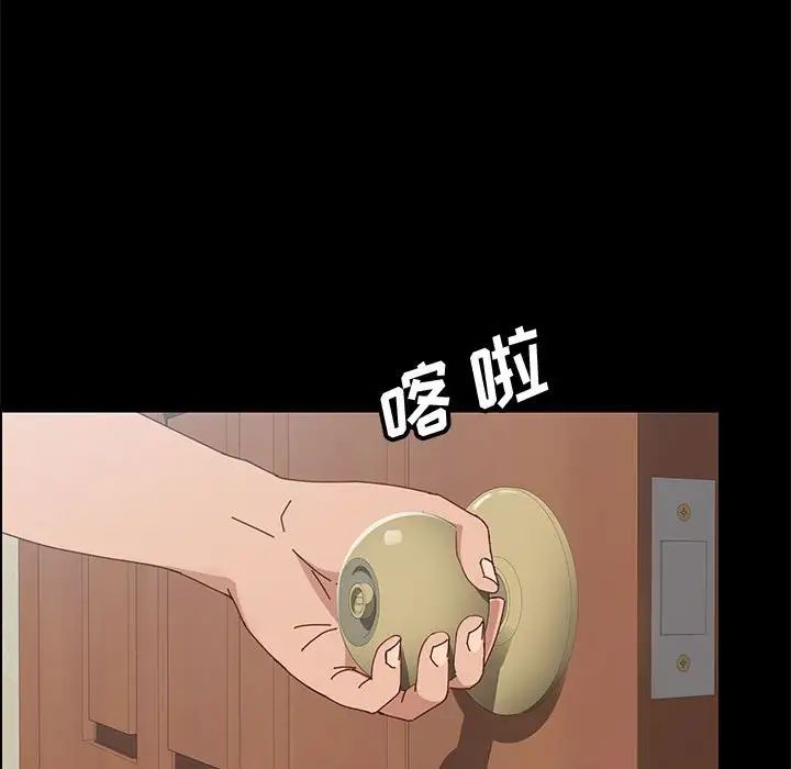 上门徒弟第44话