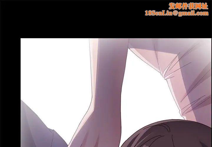 上门徒弟第45话