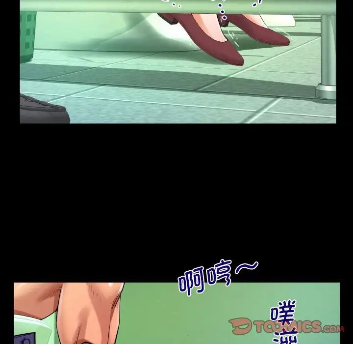 阿姨第105话