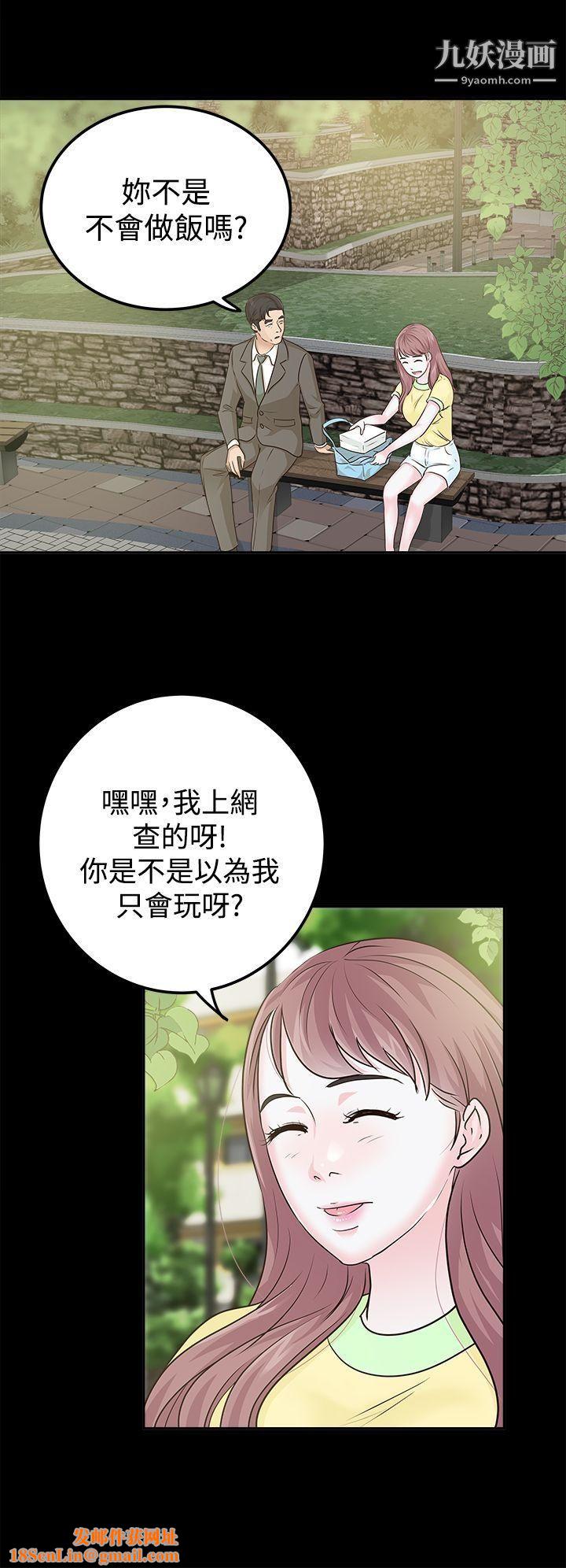 养女第7话-两个女人的神经战