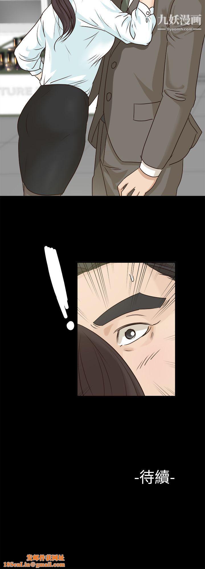 养女第7话-两个女人的神经战