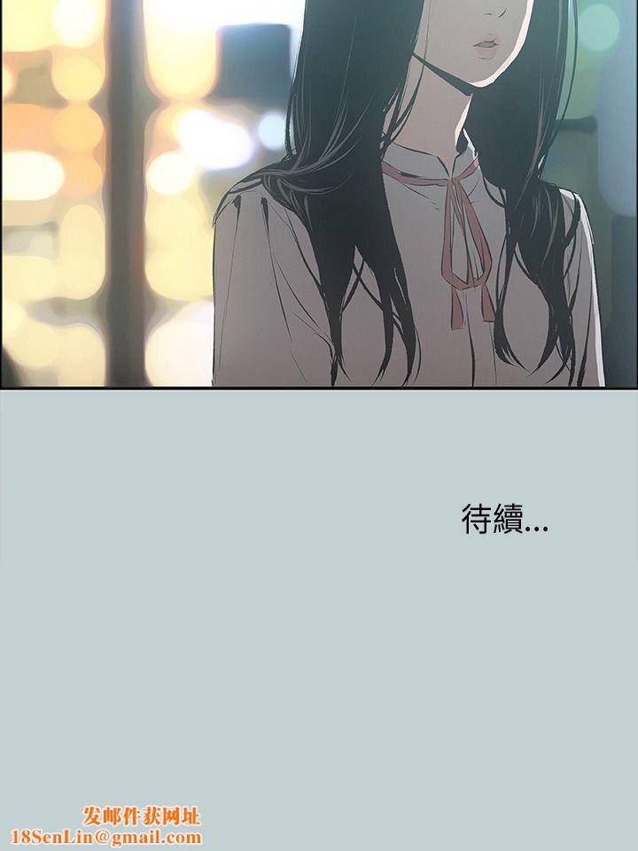 适合劈腿的好日子第25话-今天睡我家吧?