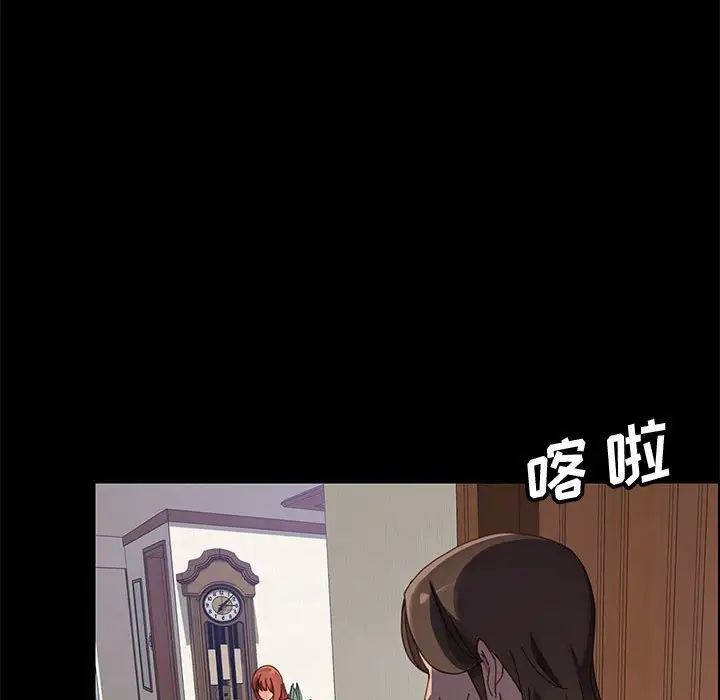 上门徒弟第45话