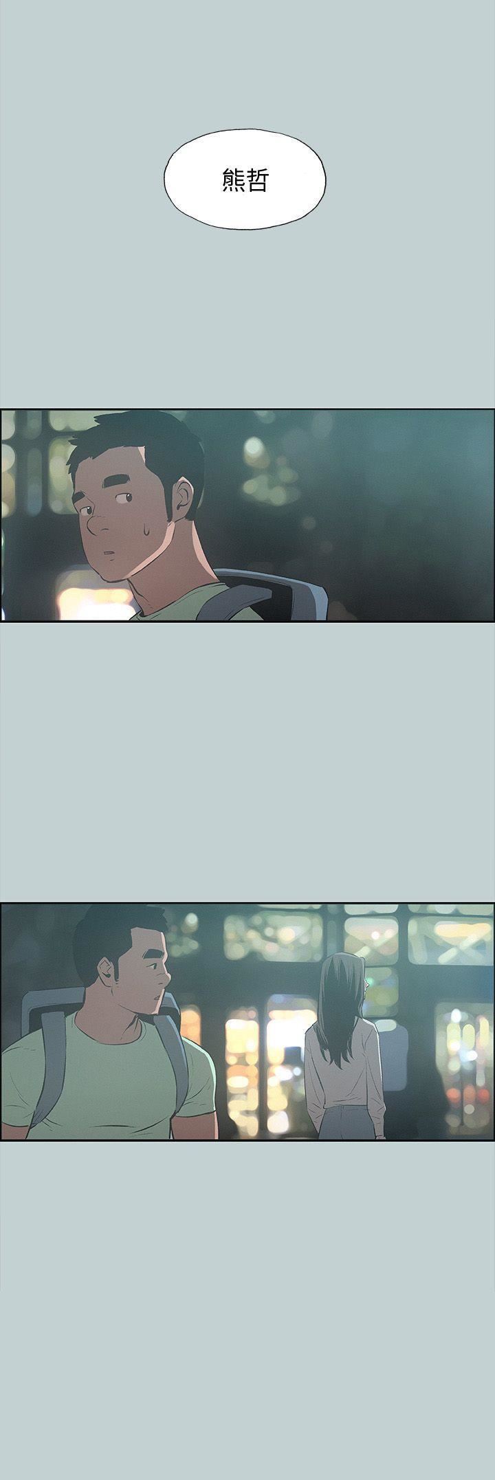 适合劈腿的好日子第26话-任你处置