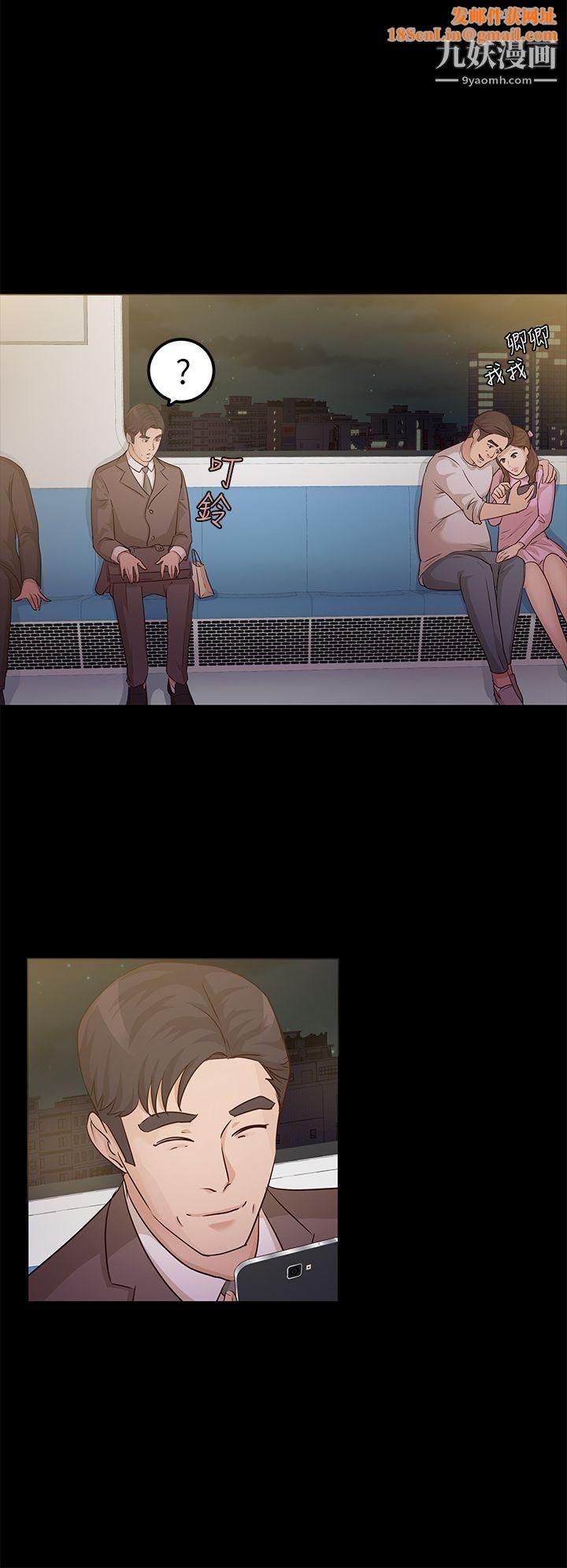 养女第8话-次长的阴谋