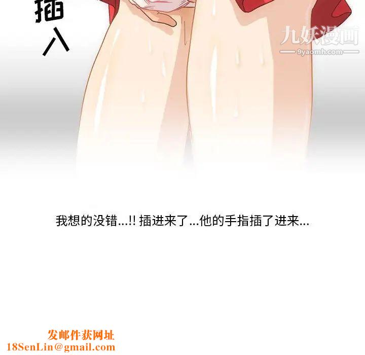 情事物语Friend第1话