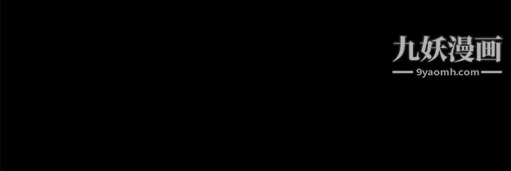 养女第8话-次长的阴谋