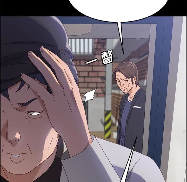 上门徒弟第45话