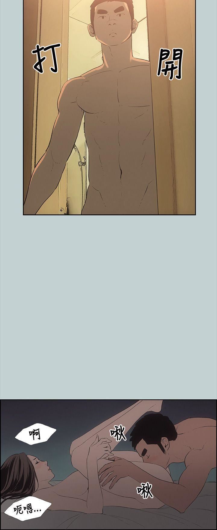 适合劈腿的好日子第27话-彻夜打炮