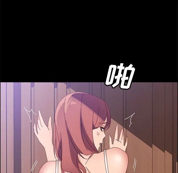 上门徒弟第45话