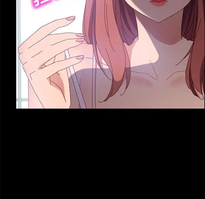 上门徒弟第45话