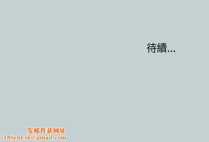适合劈腿的好日子第27话-彻夜打炮