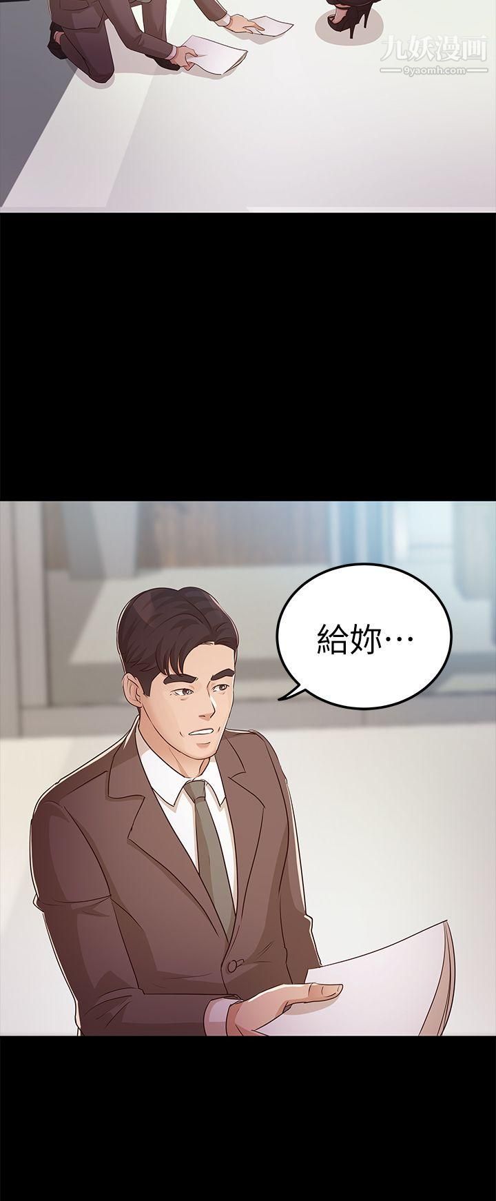 养女第10话-可疑的女人们