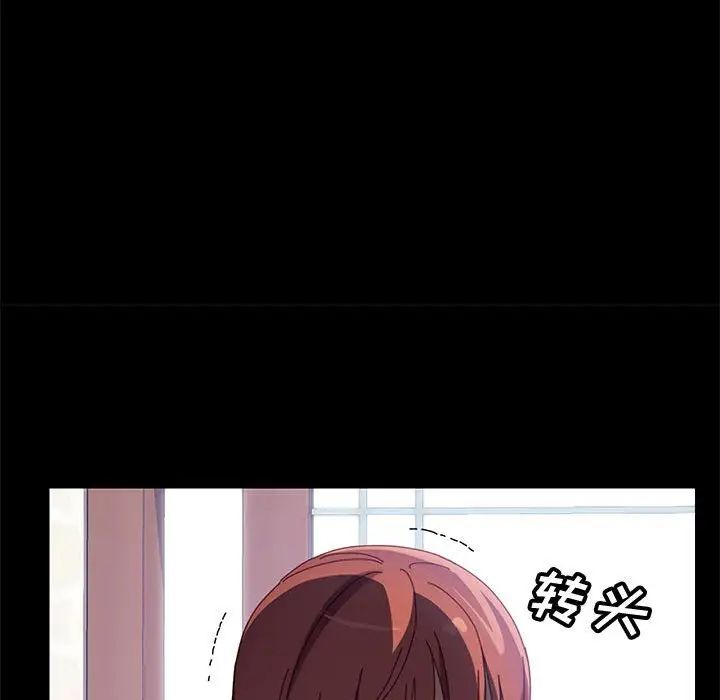 上门徒弟第46话