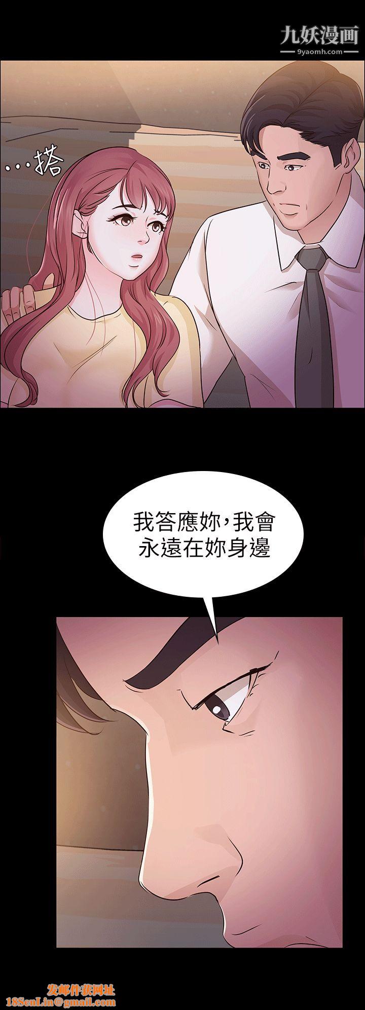 养女第11话-坦言过去