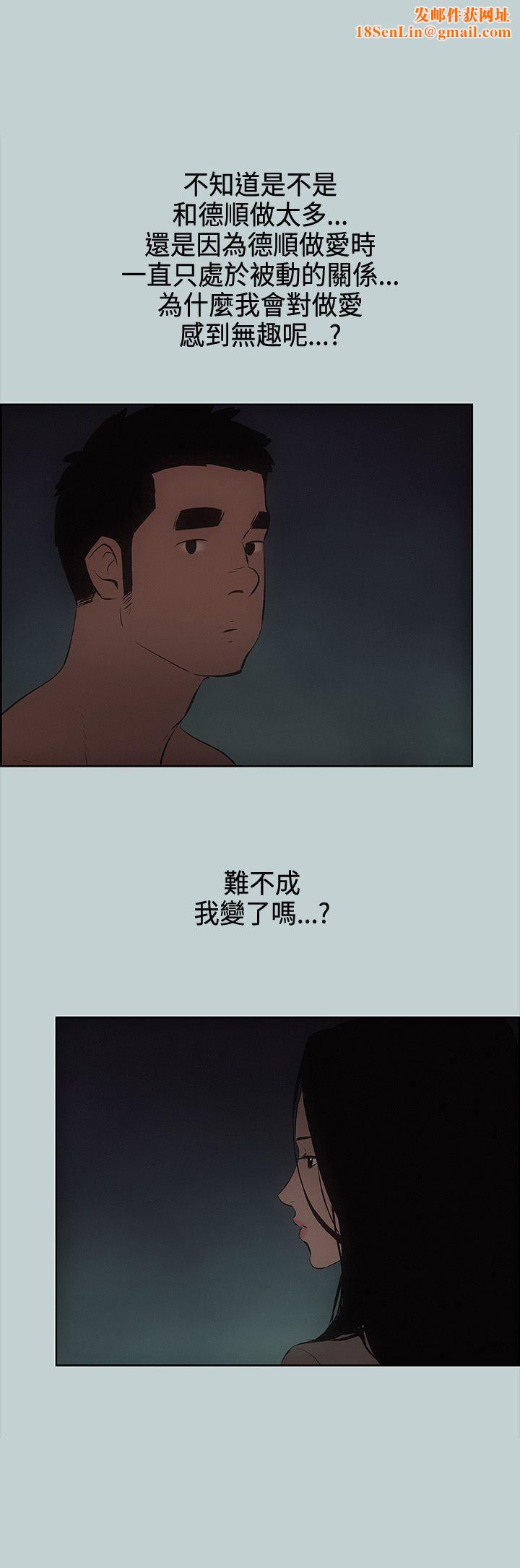 适合劈腿的好日子第29话-用摸的就好