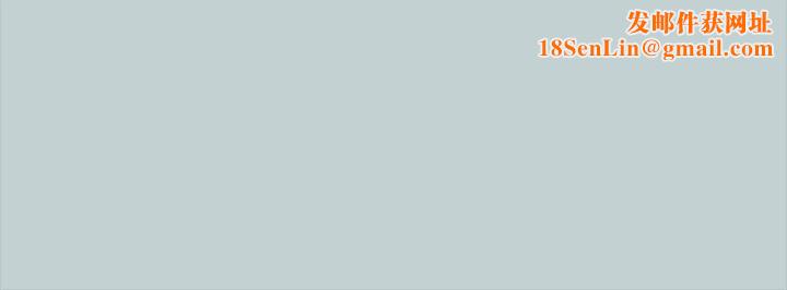 适合劈腿的好日子第29话-用摸的就好