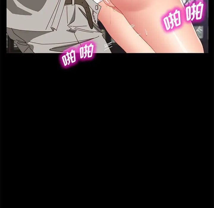 上门徒弟第46话