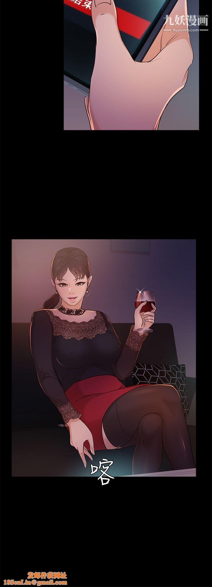 养女第12话-隐约的视线