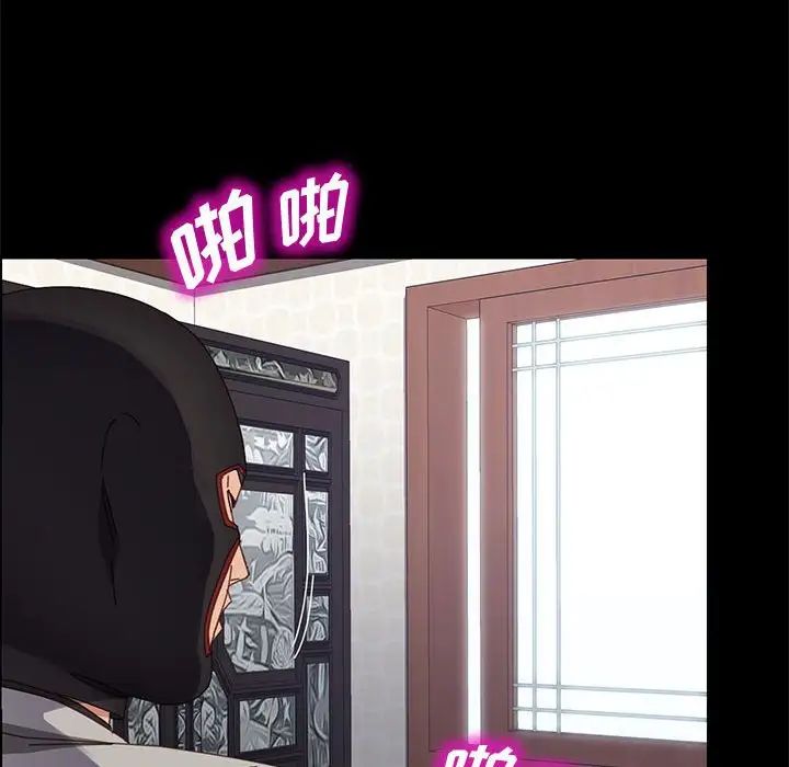 上门徒弟第46话