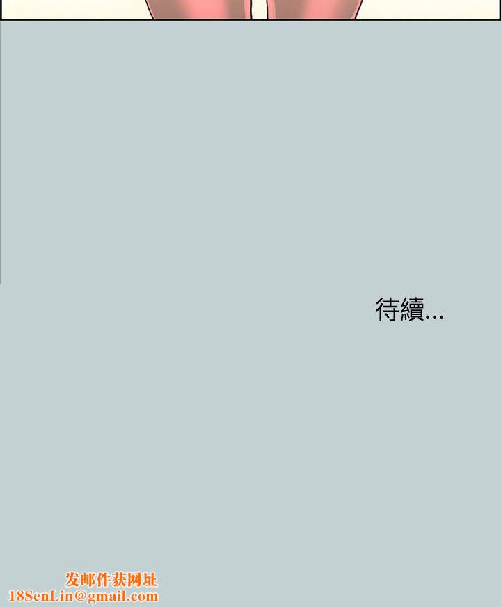 适合劈腿的好日子第29话-用摸的就好