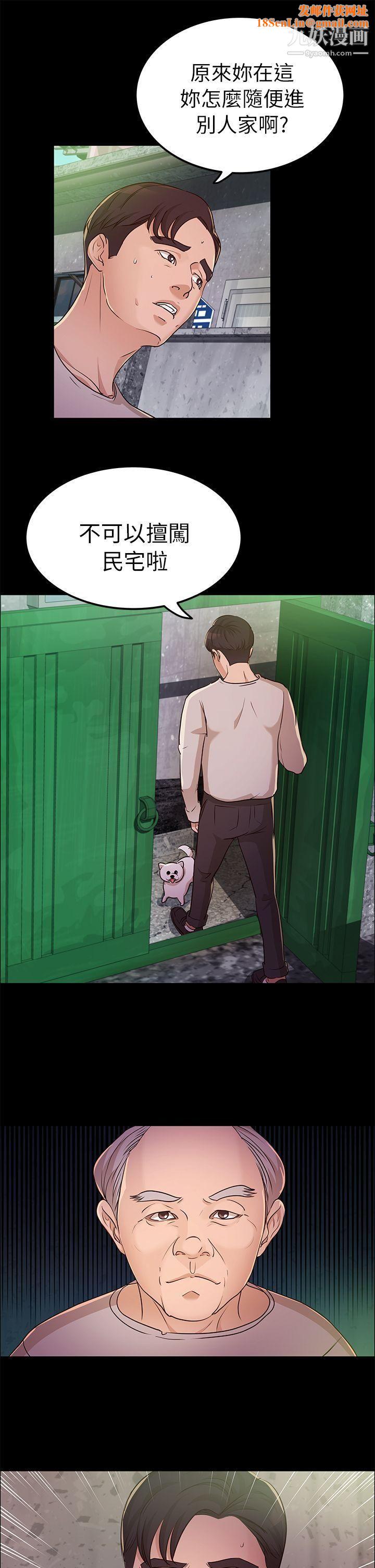 养女第13话-可以嚐嚐看了吗?