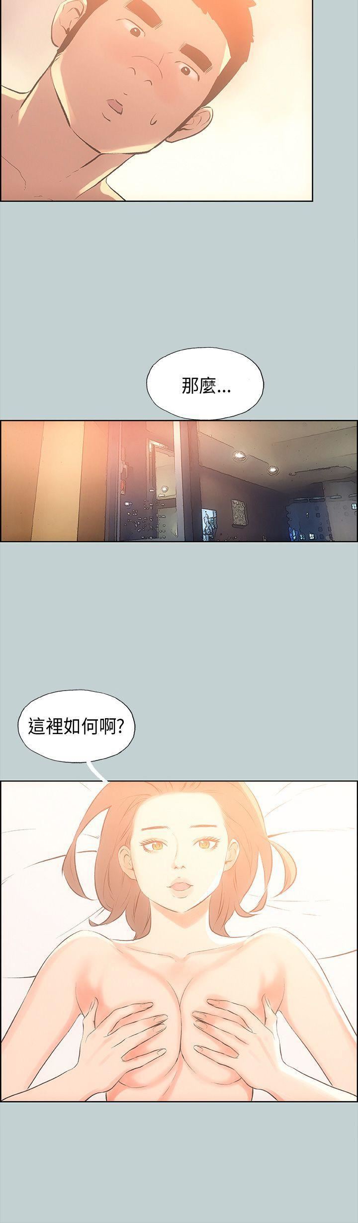 适合劈腿的好日子第30话-该不该上?