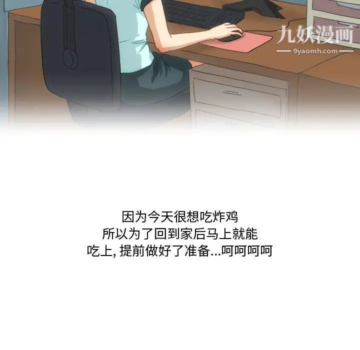 情事物语Friend第5话