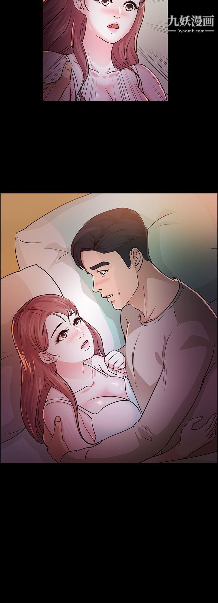 养女第13话-可以嚐嚐看了吗?