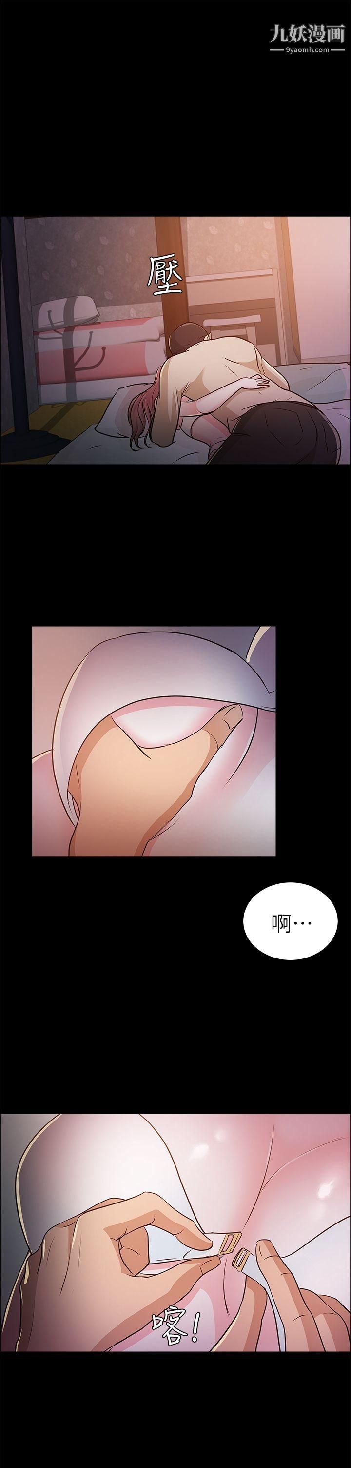 养女第13话-可以嚐嚐看了吗?