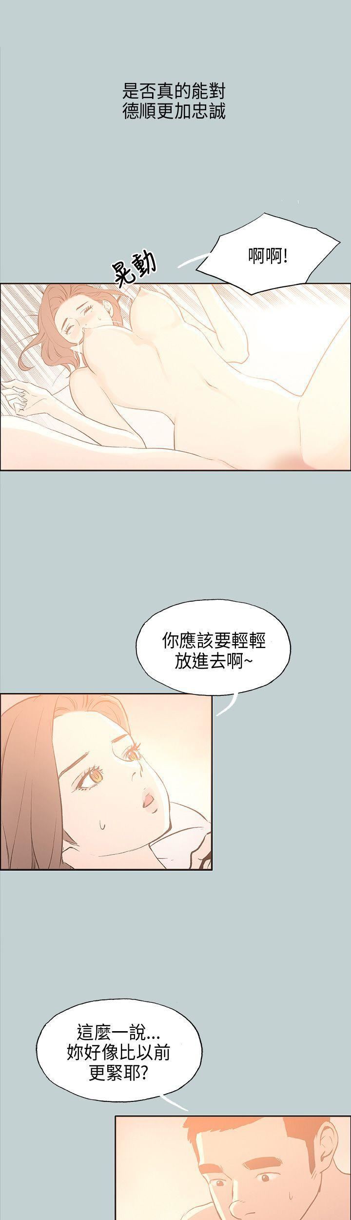 适合劈腿的好日子第31话-熟女的滋味