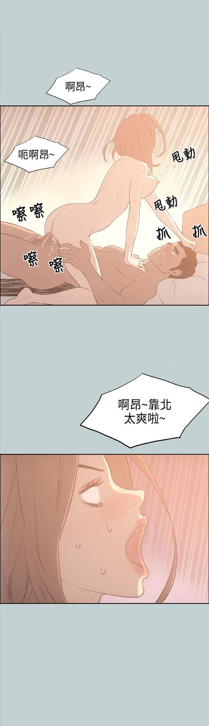 适合劈腿的好日子第31话-熟女的滋味