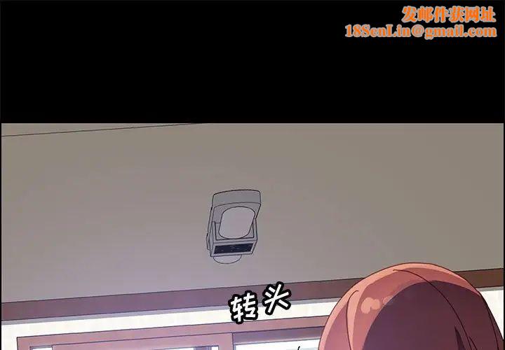 上门徒弟第47话最终话