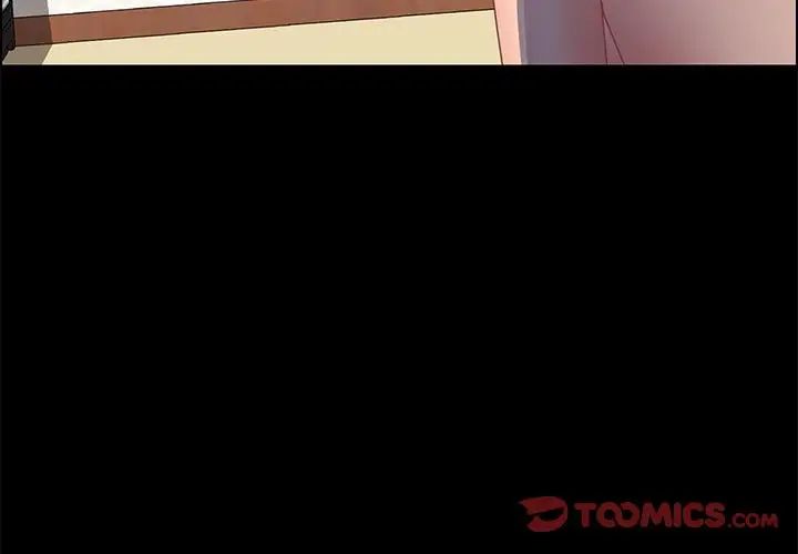 上门徒弟第47话最终话