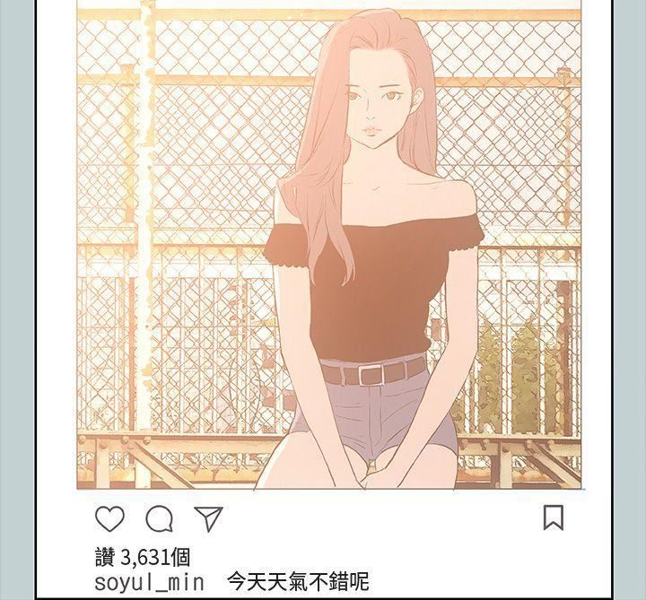 适合劈腿的好日子第31话-熟女的滋味
