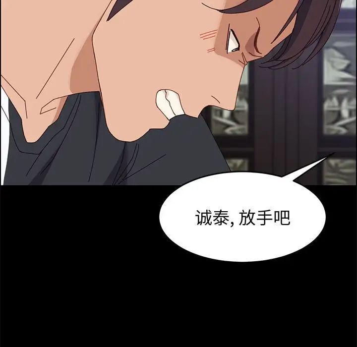 上门徒弟第47话最终话