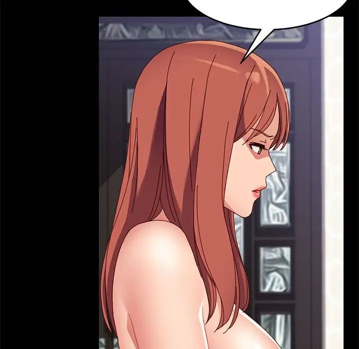 上门徒弟第47话最终话