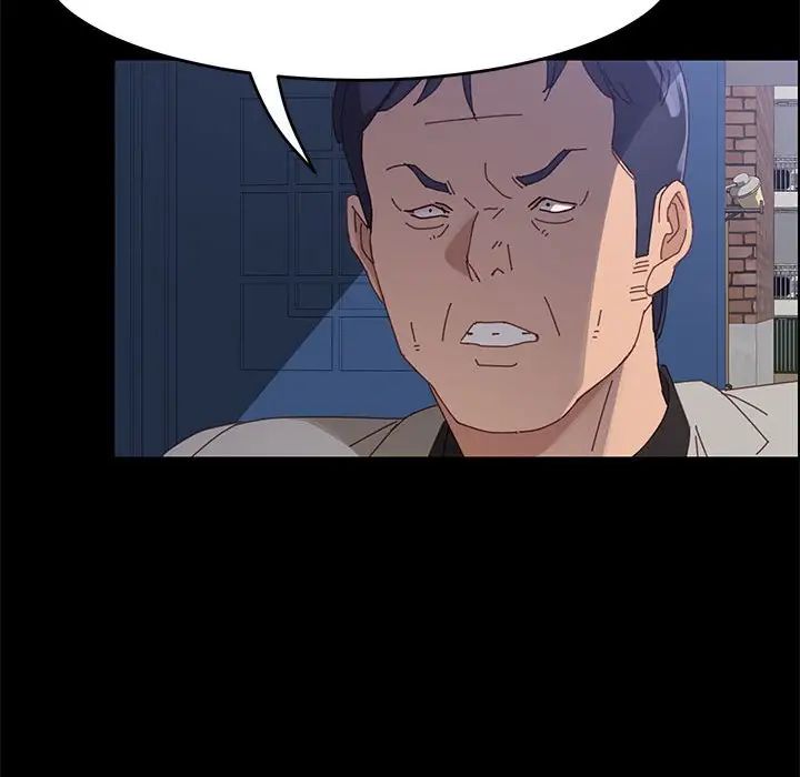 上门徒弟第47话最终话