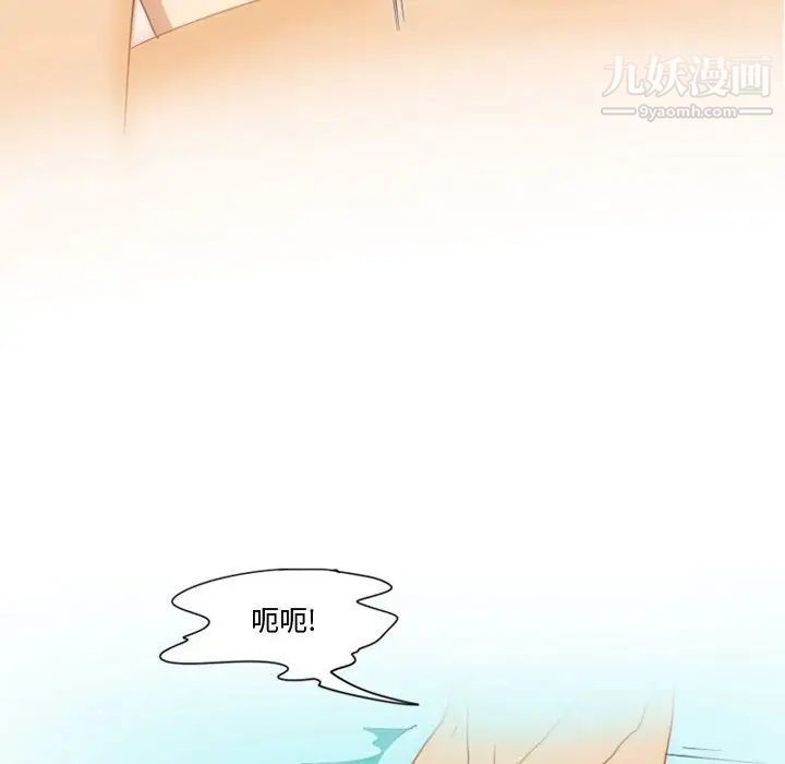 情事物语Friend第6话