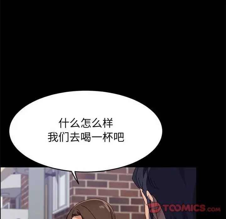 上门徒弟第47话最终话