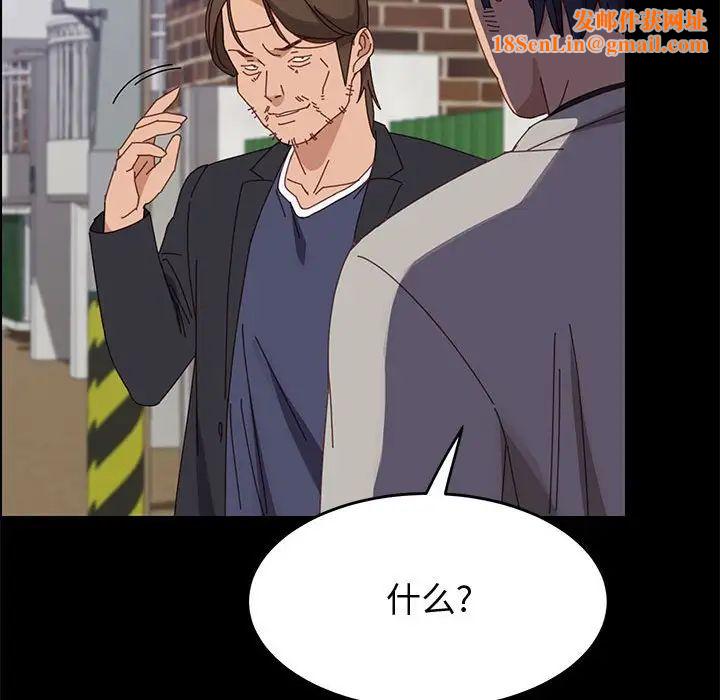 上门徒弟第47话最终话