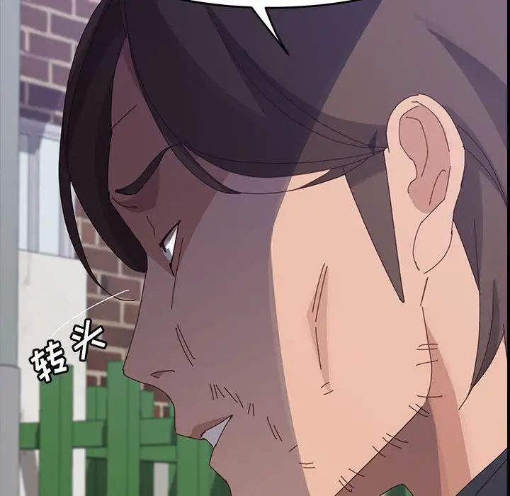 上门徒弟第47话最终话