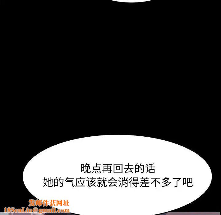 上门徒弟第47话最终话