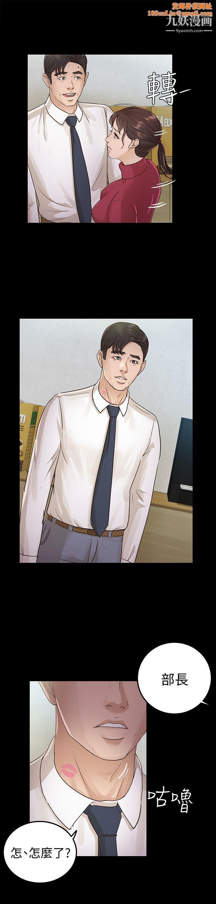 养女第16话-帮我清枪