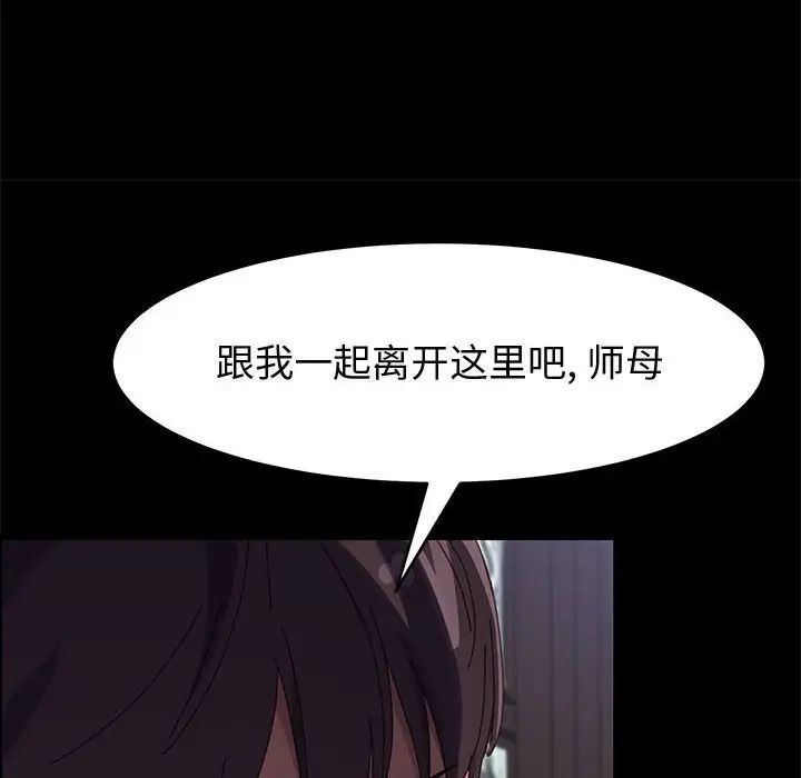上门徒弟第47话最终话