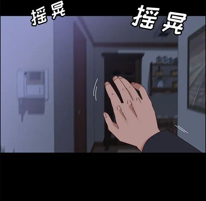 上门徒弟第47话最终话