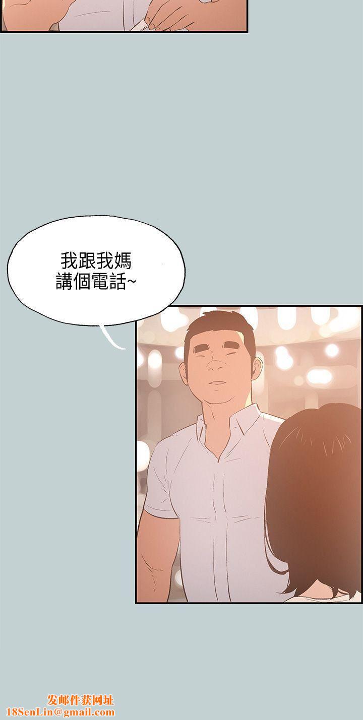 适合劈腿的好日子第33话-秘密简讯